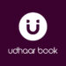 udhaar